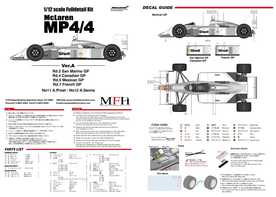 Tamiya McLaren Mp 4/6 1/12 scale