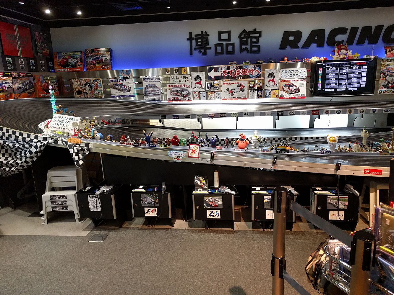 Slot cars in 日本 (Japan) - General Slot Car Racing - Slotblog